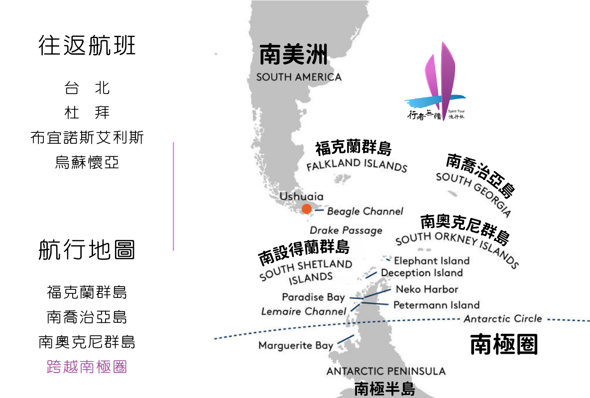 2026 Hanseatic 靈感號 航班航程地圖